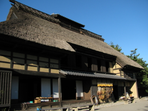 かやぶき民家